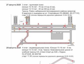 Внимание! Ограничение движения в Тольятти из-за первенства России по велоспорту
