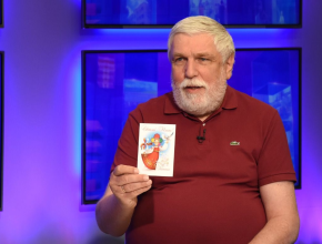 С праздником, 