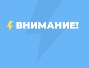 Проезд на участке улицы Победы в Тольятти ограничат из-за аварийно-восстановительных работ