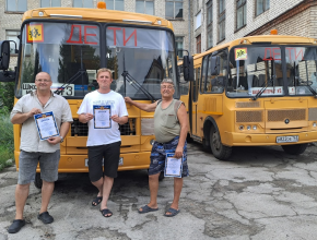 В Тольятти определены лучшие водители школьных автобусов