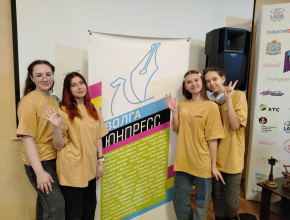 Добро пожаловать в Тольятти! Наш город принимает фестиваль детско-юношеской журналистики «Волга-Юнпресс»
