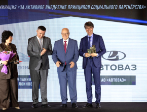 АВТОВАЗ получил награду Российского союза промышленников и предпринимателей