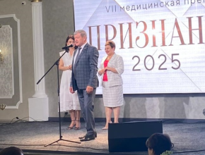 В Тольятти прошло торжественное чествование работников здравоохранения. Медицинская премия «Признание» посвящена лучшим представителям профессии