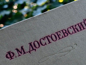 «Надо любить жизнь больше, чем смысл жизни» Сегодня - День Фёдора Достоевского!