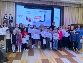 Амбициозные, креативные и талантливые! В ТГУ награждают победителей XV городского конкурса юных журналистов «Тольятти - город молодых»!