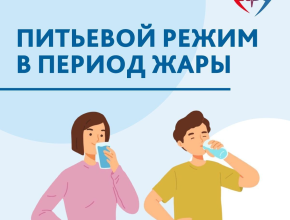 Рекомендации Минздрава: что важно знать о питьевом режиме в период жары