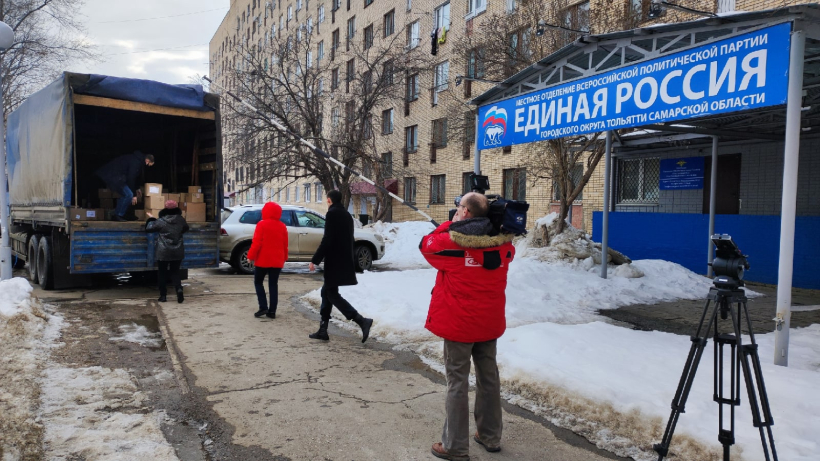 Не остались в стороне. Тольятти 24.