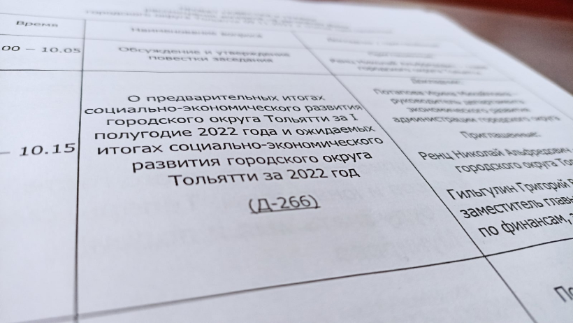 Вызов 2023 бюджет и сборы. Вызов 2023 бюджет и сборы. Федеральный бюджет 2023. Вызов 2023 бюджет и сборы. Вызов 2023 бюджет и сборы.