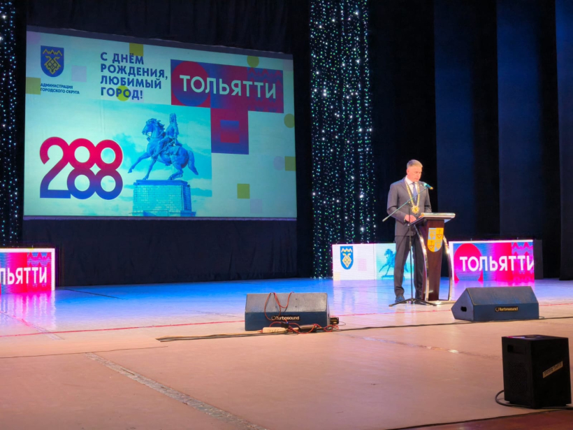 телеканал ТОЛЬЯТТИ 24