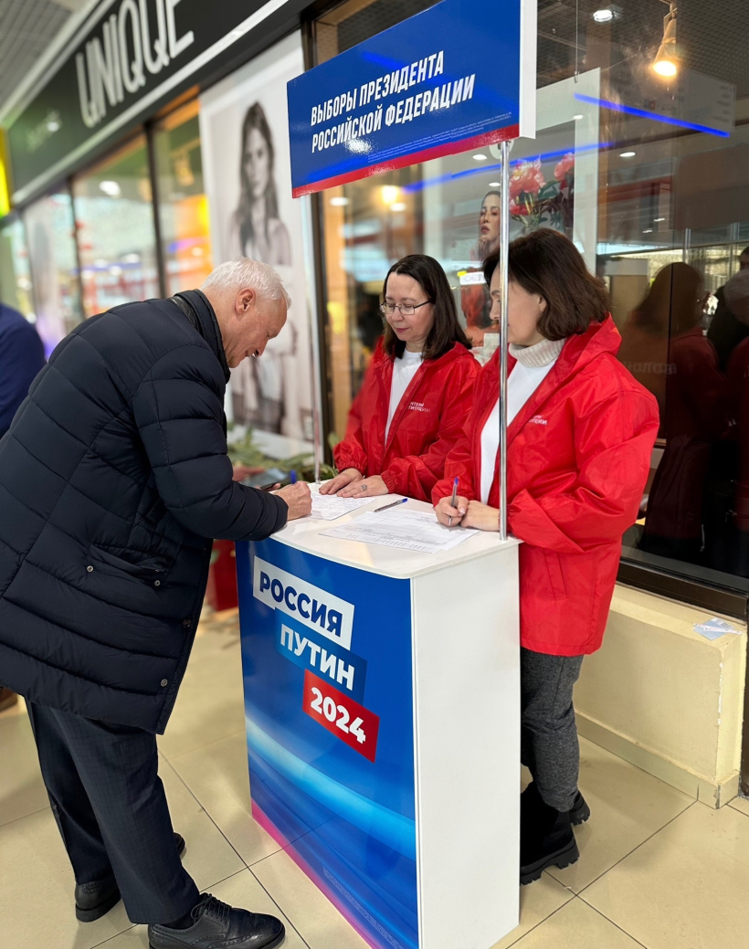 В Тольятти заработали 4 пункта сбора подписей в поддержку выдвижения  Владимира Путина на выборы Президента России | 25.12.2023 | Тольятти -  БезФормата