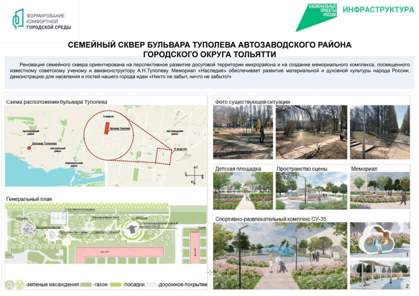 Изображения: Телеграм-канал Ильи Сухих