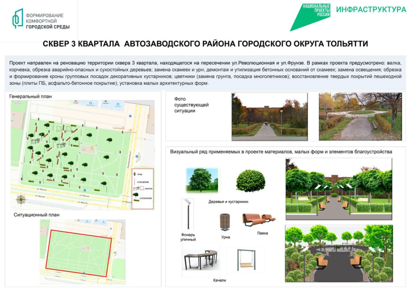 Изображения: Телеграм-канал Ильи Сухих