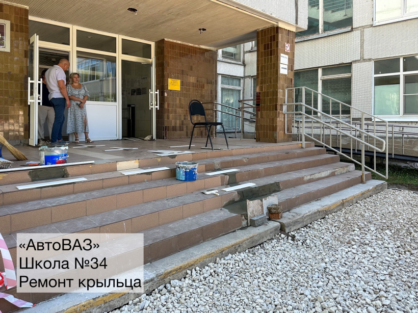 Директор школы 34 брянск. Школа 63 брянск. 34 школа подольск 2 корпус. Школа 34 брянск. Школа 34 ремонт.