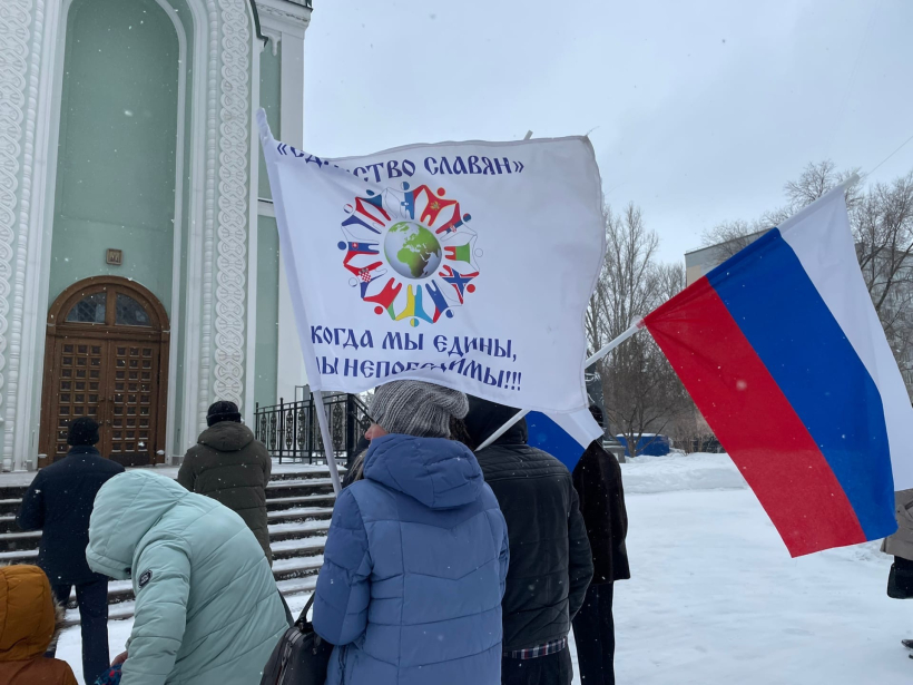 Мероприятия в поддержку специальной военной операции